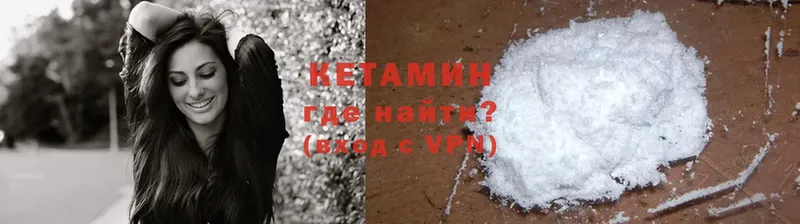 OMG сайт  магазин    Лаишево  КЕТАМИН ketamine 