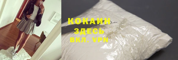 кокаин VHQ Ельня